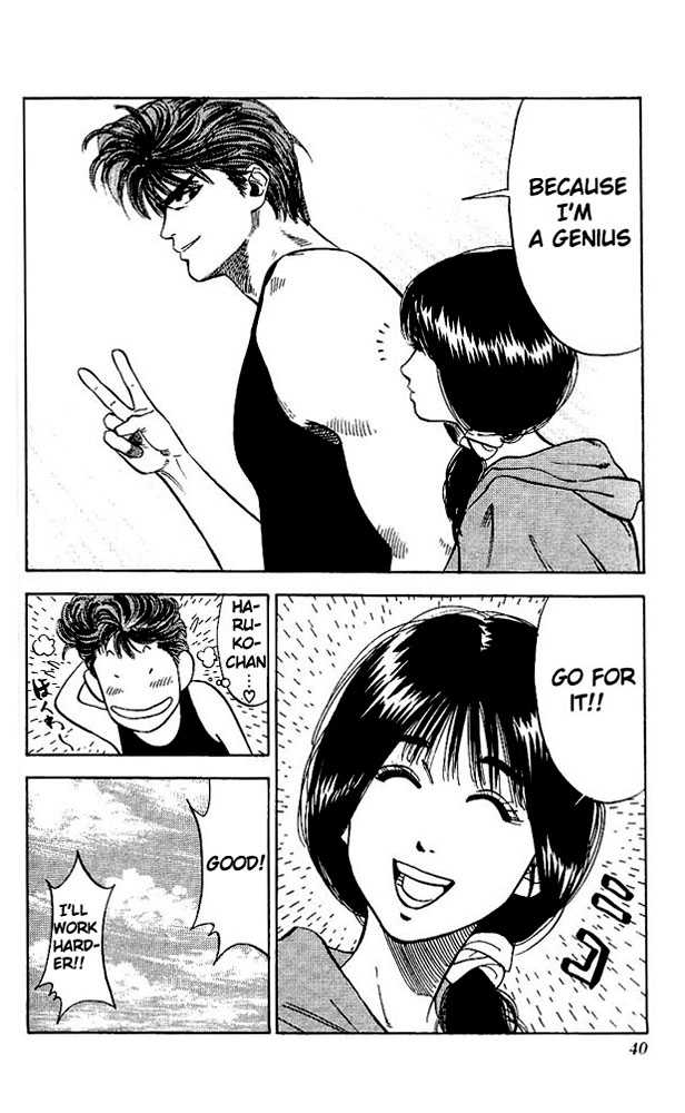 Slam Dunk, Chapter 73 image 13